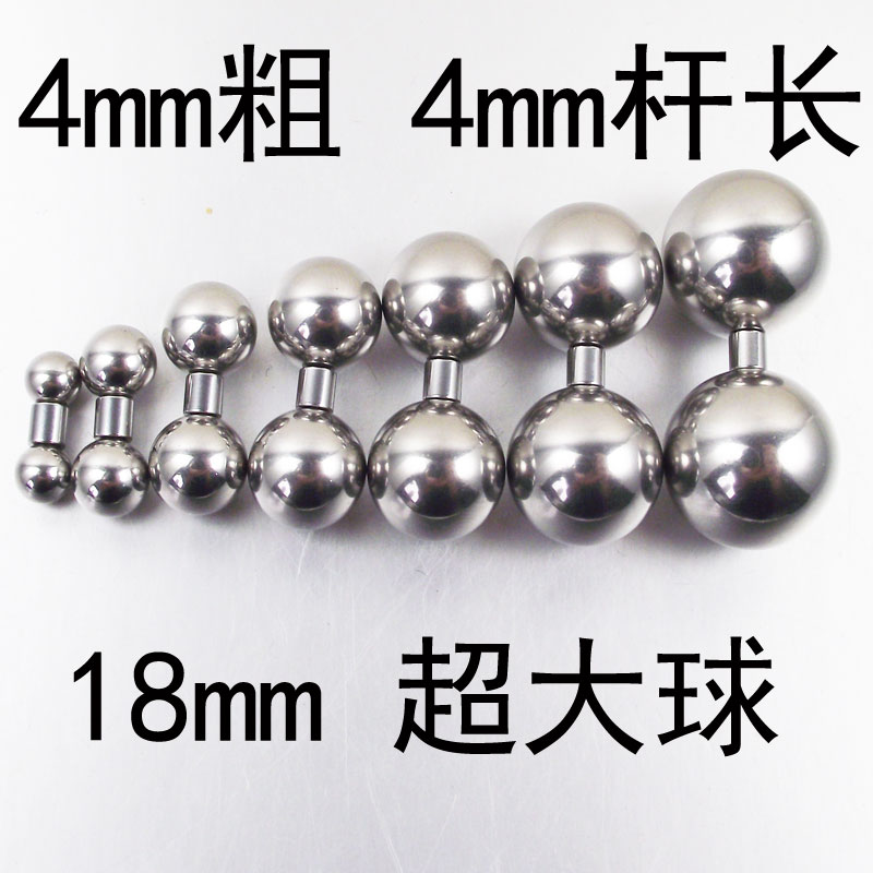 钛钢系带钉身体环男女穿刺饰品