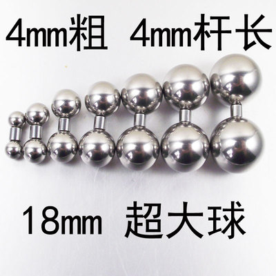 钛钢系带钉身体环男女穿刺饰品