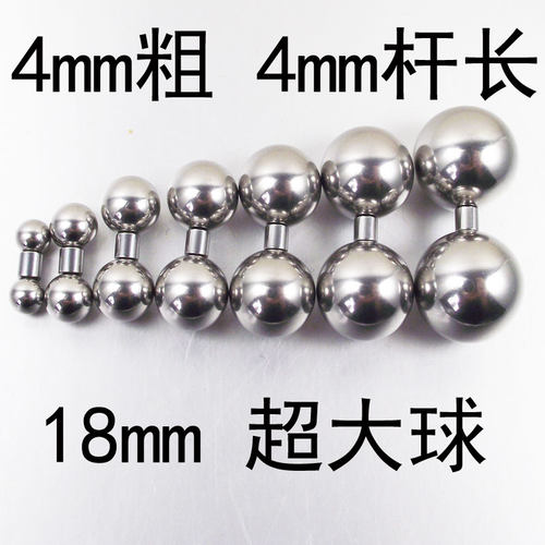 钛钢系带钉身体环男女穿刺饰品