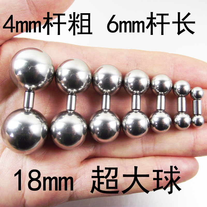 系带钉男士身体环穿刺饰品