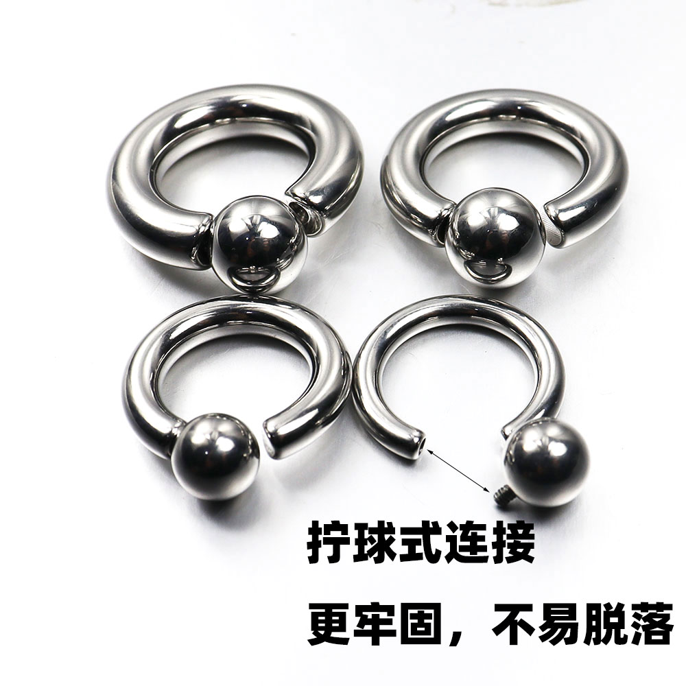 钛钢深PA环穿刺卡球环BCR拧螺纹球环耳环打孔男女身体环系带环