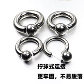 钛钢穿刺卡球环BCR拧螺纹球环耳环打孔男女身体环