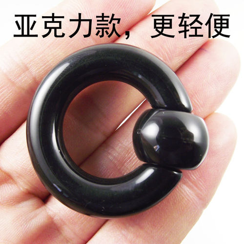 亚克力PA环塑料扩耳器