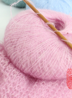 九色鹿新品亮片马海毛9822处暑手编线亮丝线中细线手工编织diy线