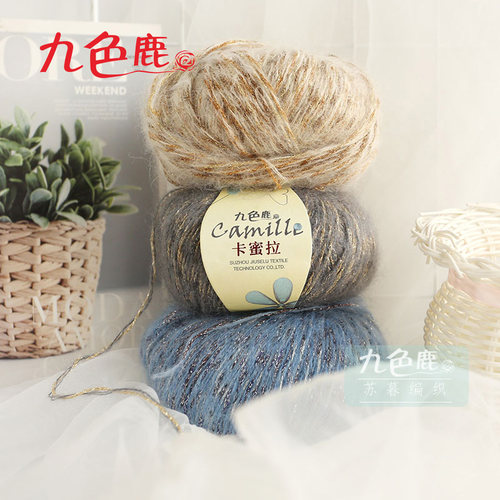 羊毛线九色鹿卡蜜拉羊毛马海毛线