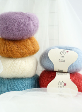 九色鹿9815真丝马海毛桑蚕丝小马海细线配线手编春夏线围巾披肩线