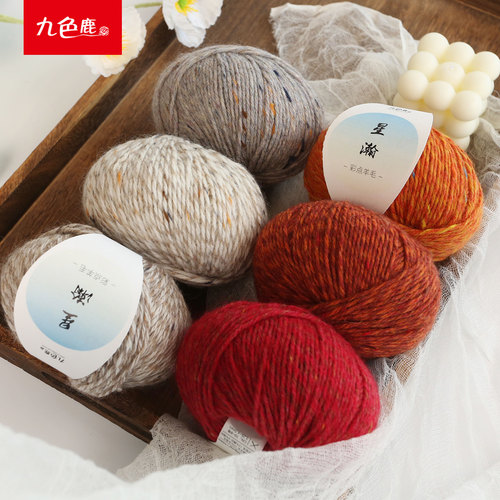 九色鹿新品羊毛星瀚彩点粗线围巾