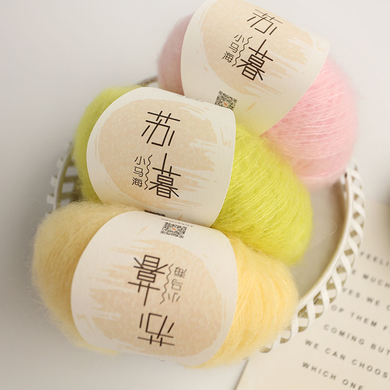 九色鹿苏暮小马海伴侣20克羊毛线