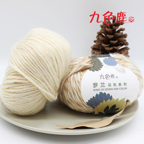 九色鹿毛线9161罗兰外套线