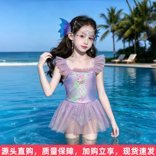 美人鱼吊带连体泳衣裙