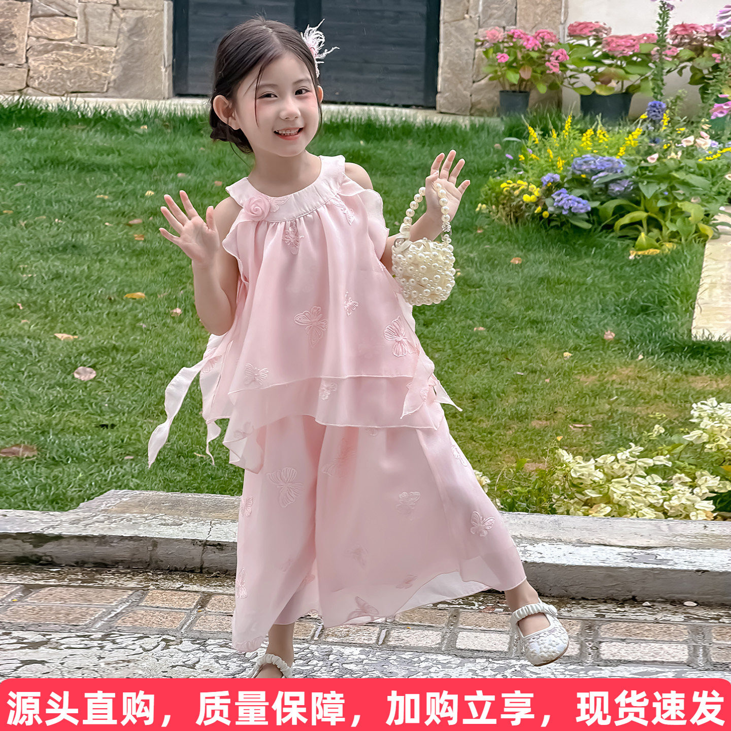 花朵蝴蝶背心长裤套装图片