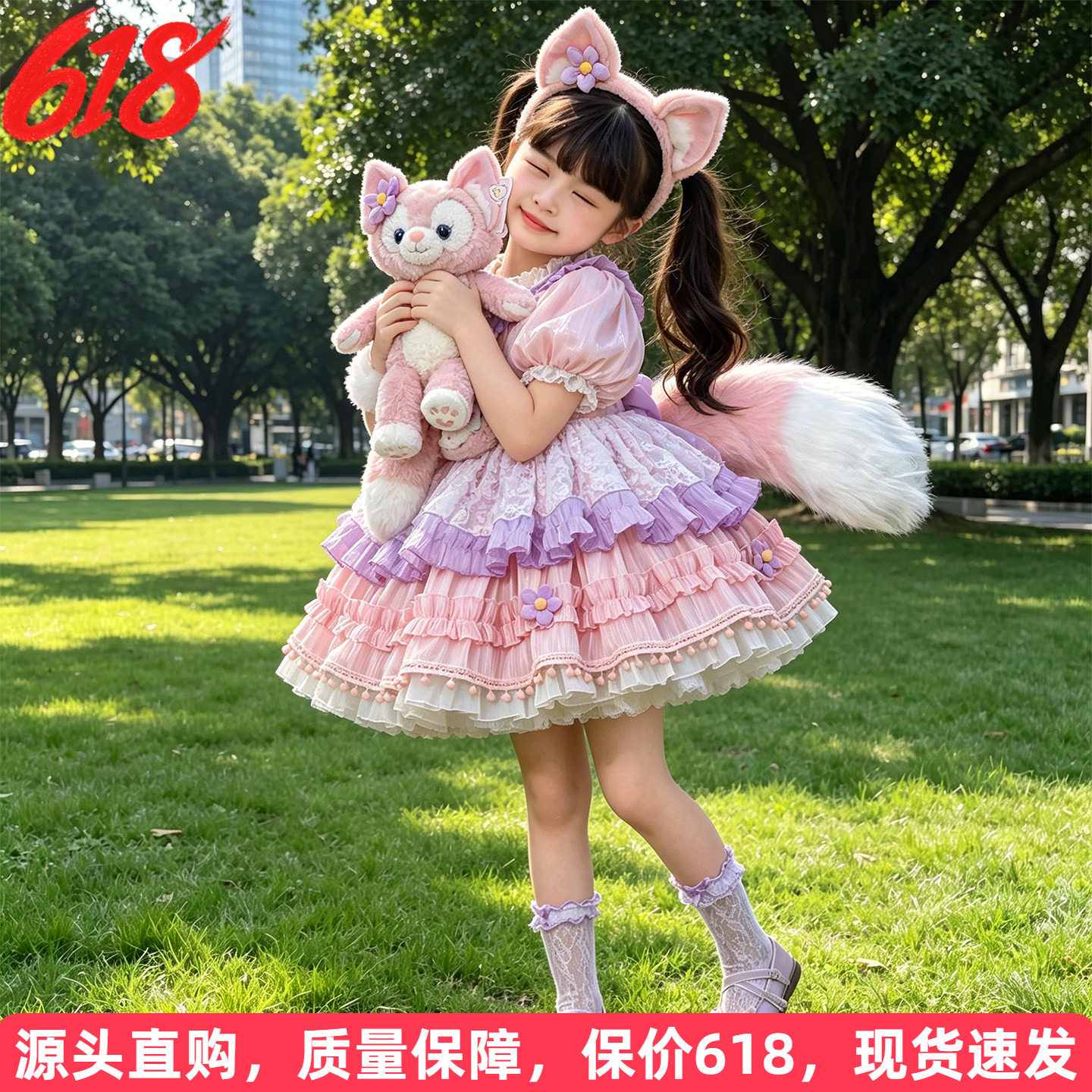玲娜贝儿裙女童夏装2026新款儿童cos衣服洛丽塔公主裙子生日礼服