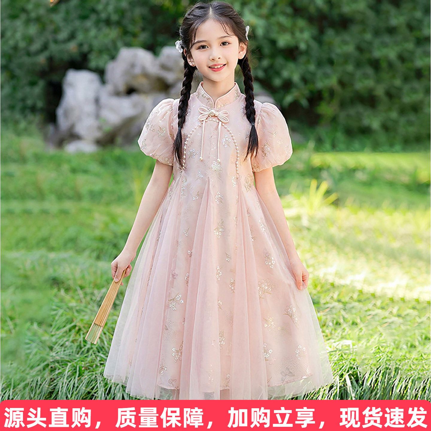 新中式碎花旗袍网纱裙图片