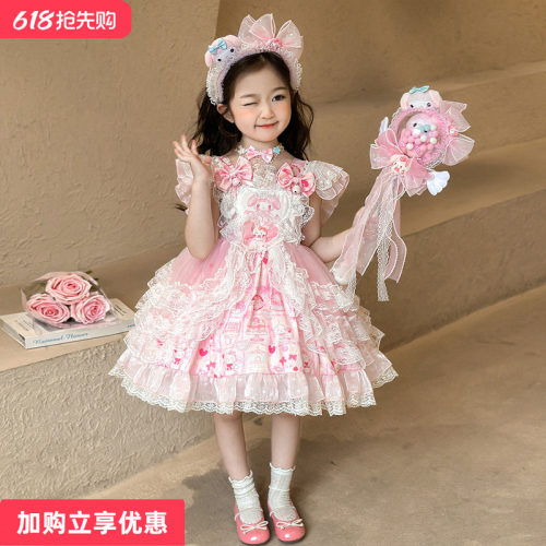 美乐蒂吊带纱裙送拖尾