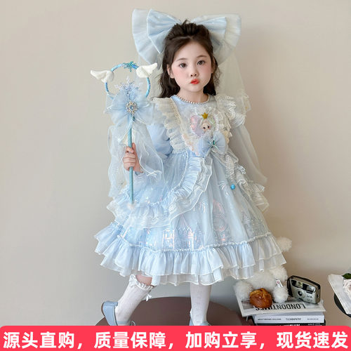 艾莎公主洛丽塔蓬蓬裙