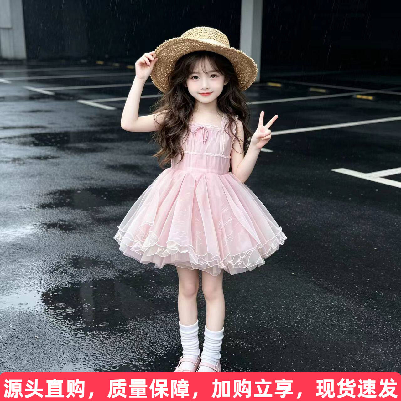 女童连衣裙夏季2026新款洋气儿童蓬蓬公主裙女孩夏装粉色背心裙子