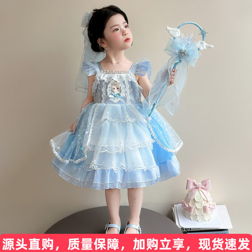 艾莎公主洛丽塔裙全套