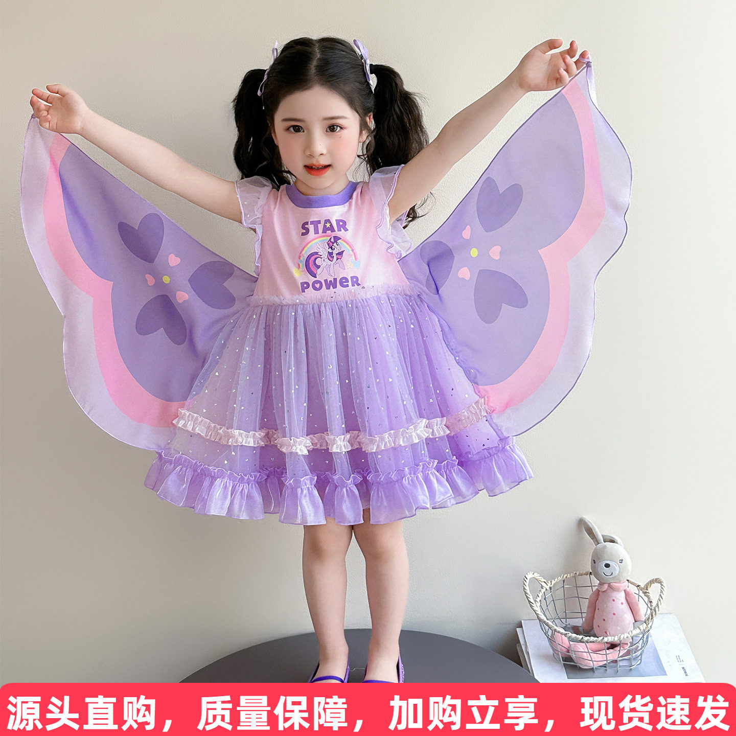 小马宝莉翅膀背心纱裙图片