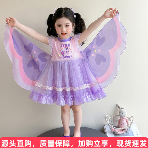 小马宝莉翅膀背心纱裙