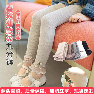 女童打底裤秋外穿2026新款洋气儿童秋季薄款小女孩春秋白色配裙子
