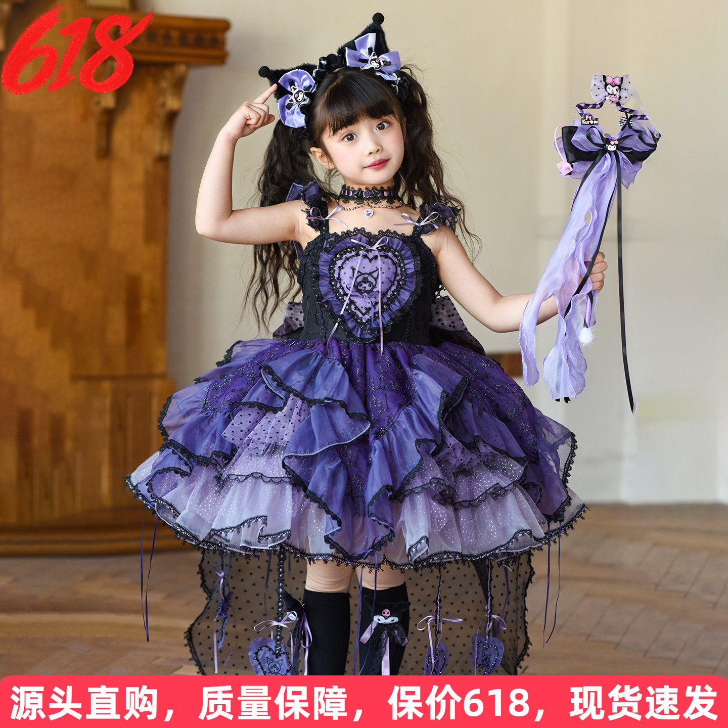 库洛米裙子女童夏装吊带儿童高级礼服纱裙小女孩洛丽塔生日公主裙