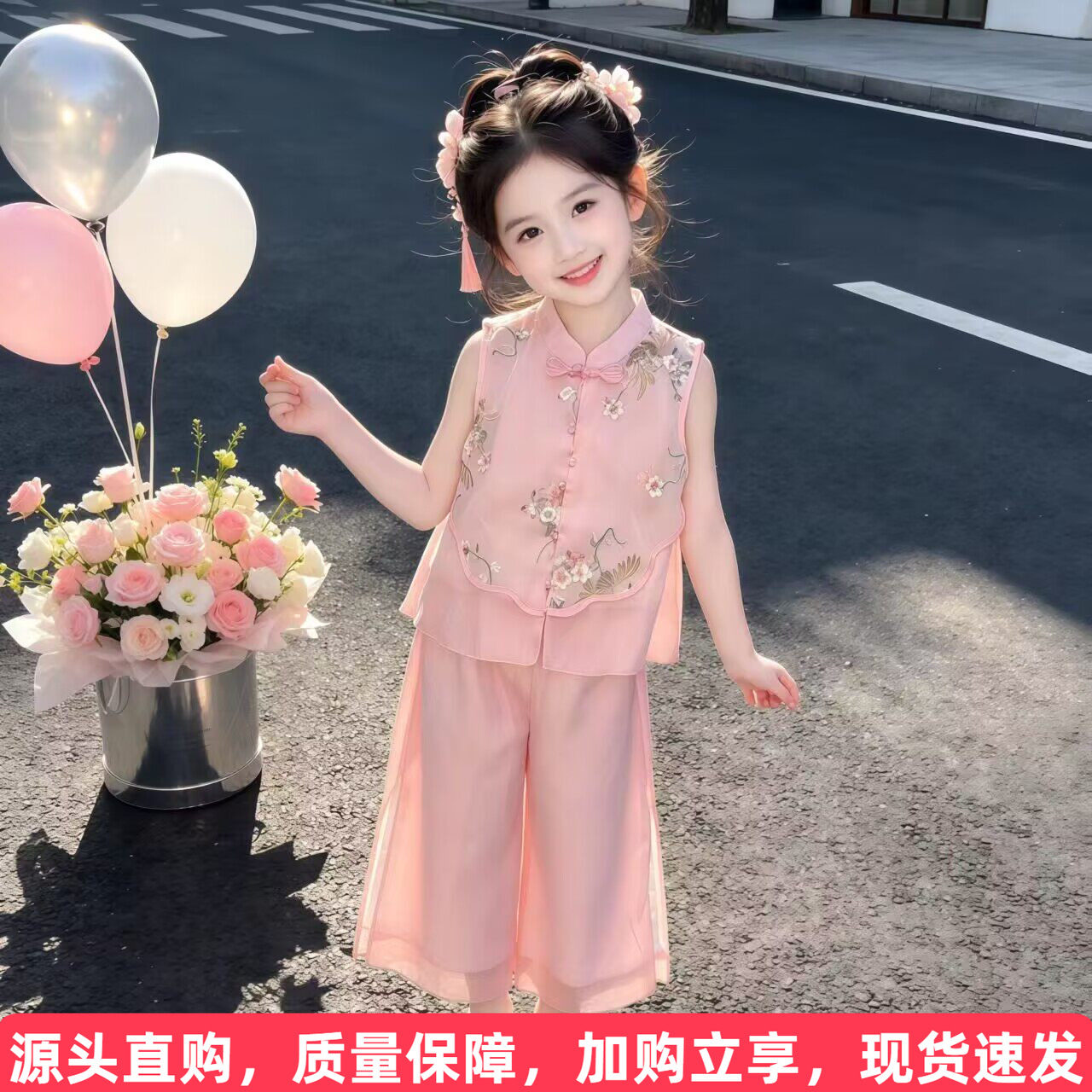 国风碎花背心汉服套装图片