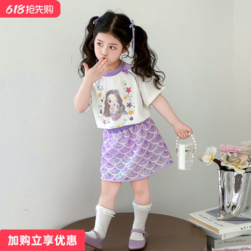 美人鱼短袖亮片裙套装