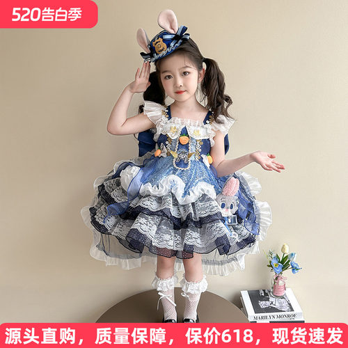 朱迪蛋糕纱裙全套送兔头优等品