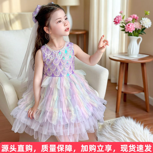 美人鱼彩虹背心蛋糕裙