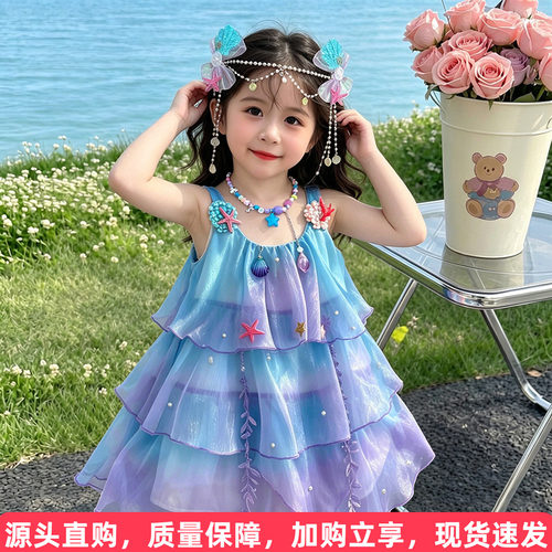 美人鱼吊带蛋糕裙全套
