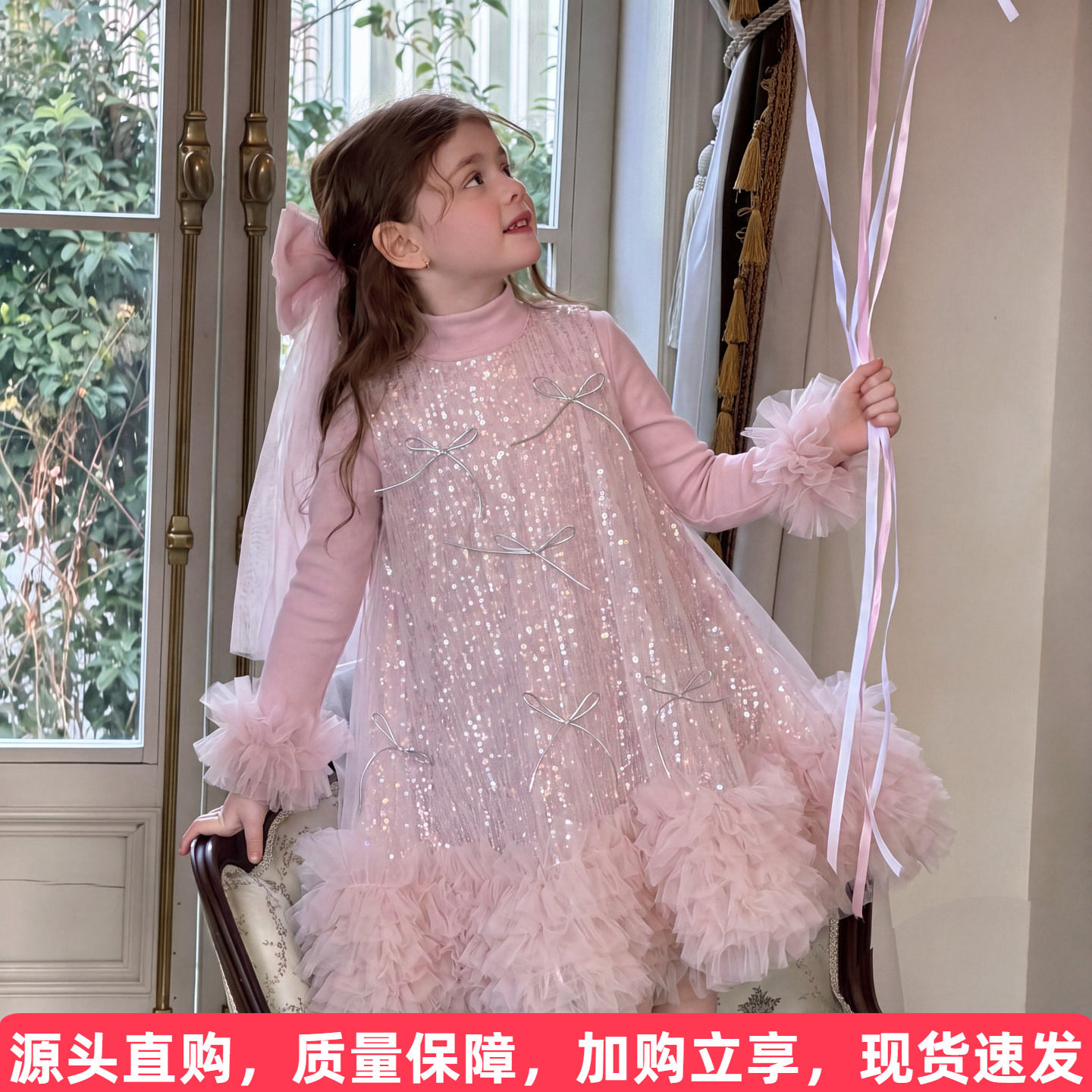 女童连衣裙春秋粉色公主裙儿童生日礼服秋季小女孩背心裙套装