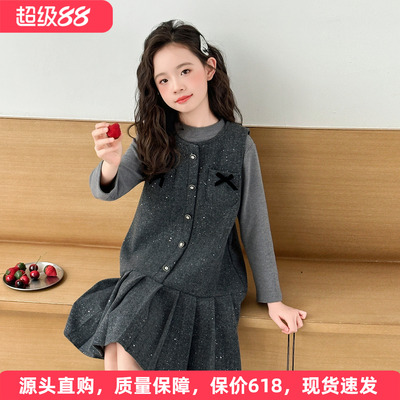 小香风亮片背心裙套装