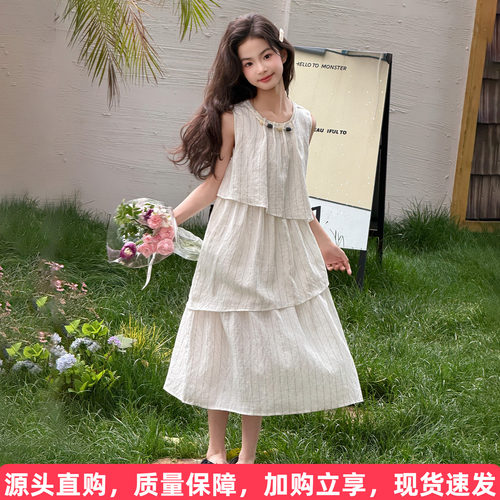 韩系条纹背心蛋糕长裙