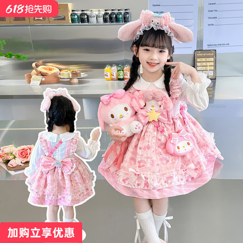 美乐蒂洛丽塔裙子全套#源头好货#