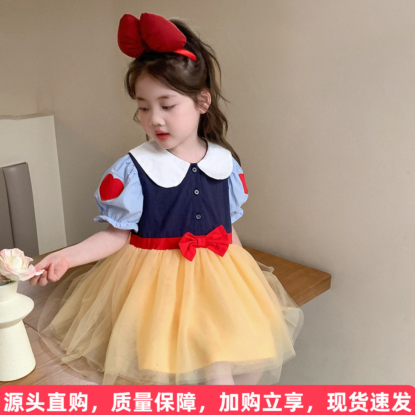 白雪公主短袖公主纱裙图片