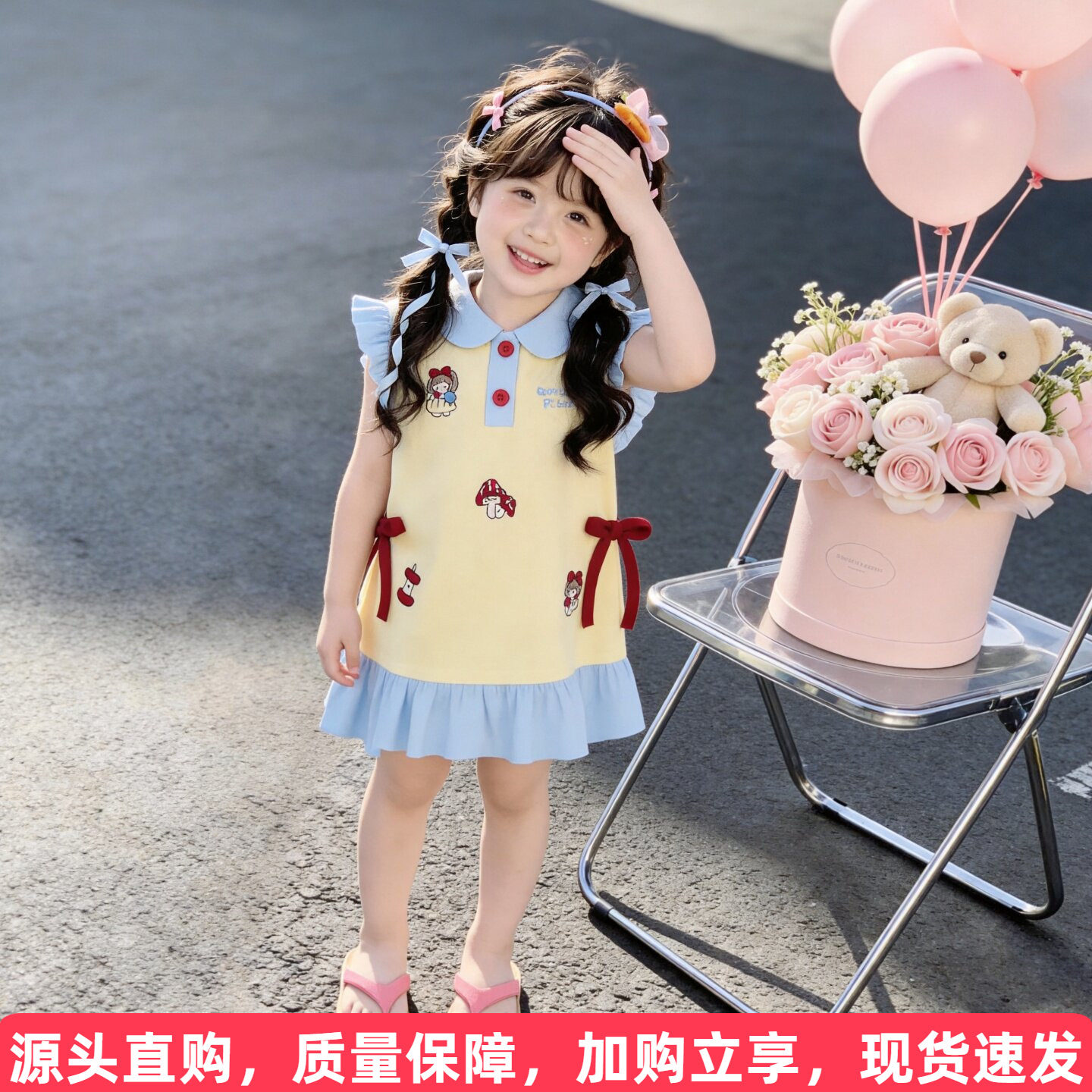 白雪公主Polo背心裙子图片