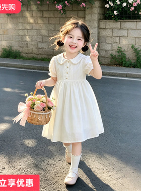 女童连衣裙夏2026新款洋气儿童高级感公主裙女宝宝夏季薄白色裙子
