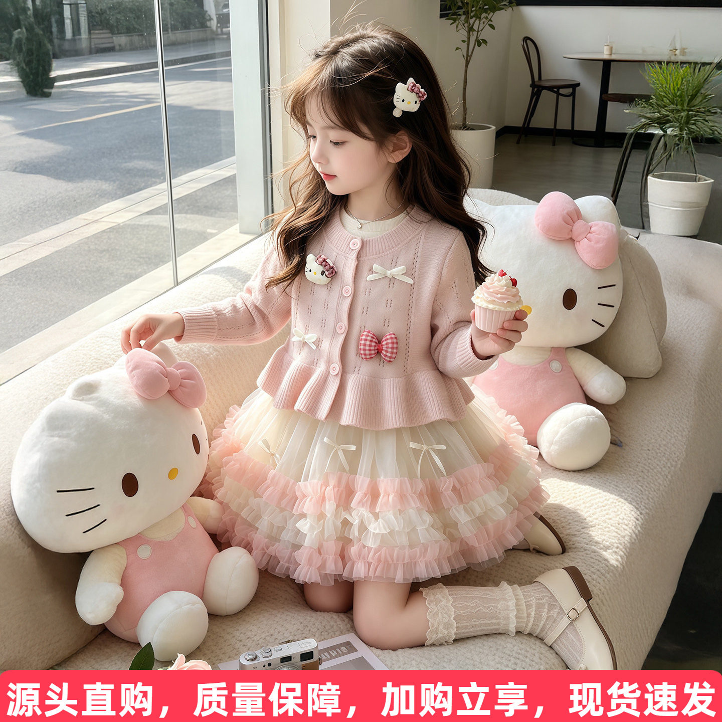女童秋季连衣裙2026新款儿童毛衣开衫裙子套装春秋女孩公主蓬蓬裙
