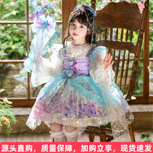 美人鱼洛丽塔内搭套装正品保障