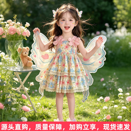 碎花吊带蛋糕裙送翅膀
