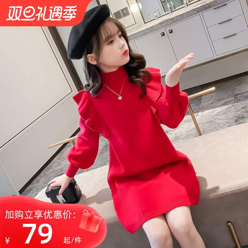 女童过年连衣裙2023新款洋气儿童针织裙子冬装红色女孩打底毛衣裙