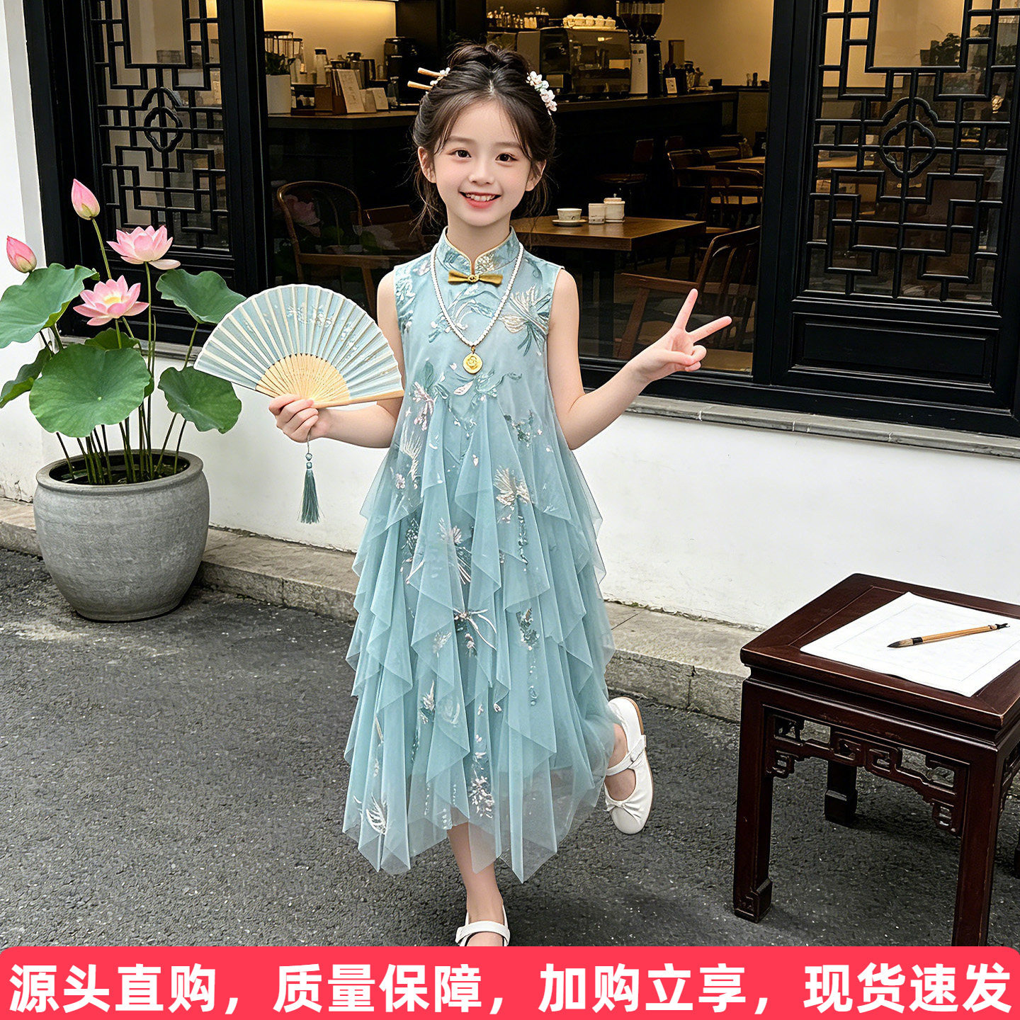 国风碎花旗袍背心纱裙图片