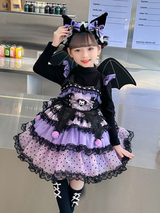 Kuromi Lolita children's clothing