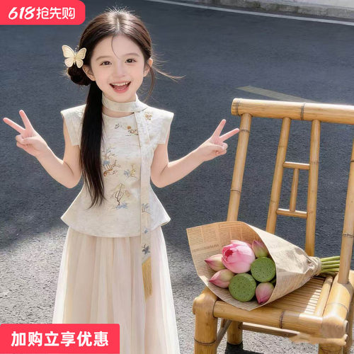 国风碎花背心纱裙套装