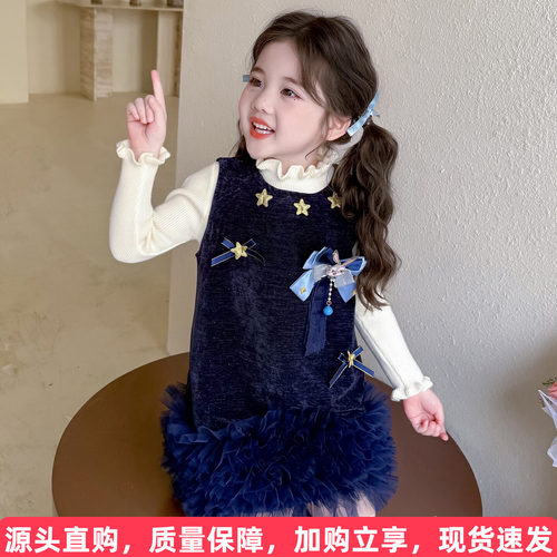 主图背心纱裙毛衣套装