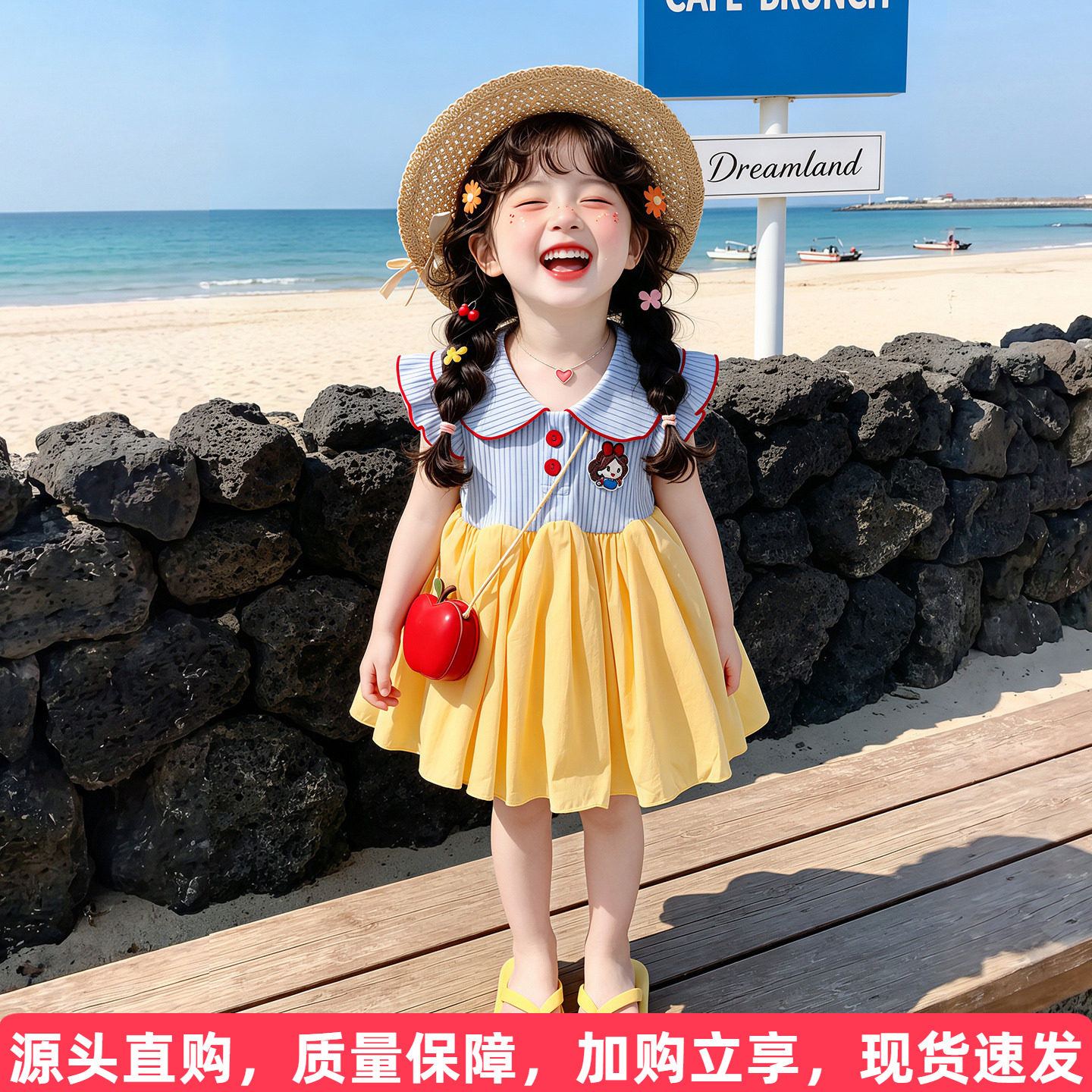 白雪公主娃娃领背心裙图片