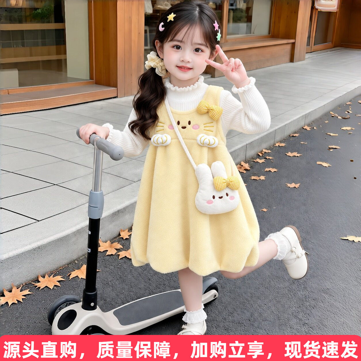 女童连衣裙秋冬2026新款儿童加绒公主裙子女孩秋装毛衣背心裙套装