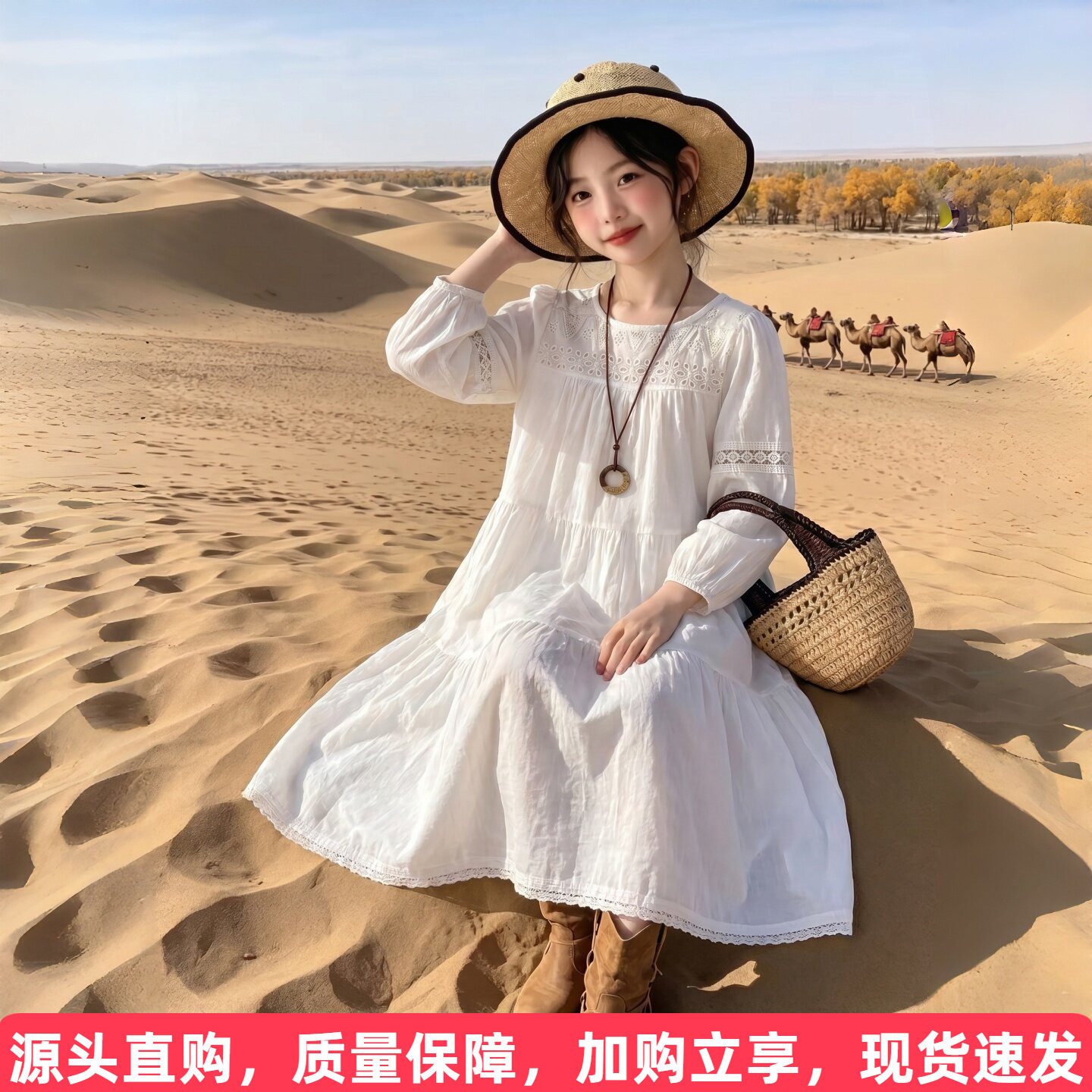 波西米亚度假风长袖裙图片
