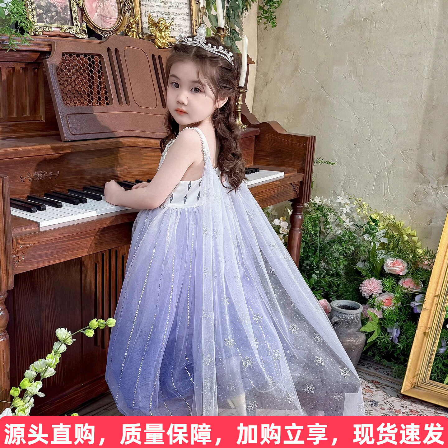 艾莎公主吊带裙送披风图片