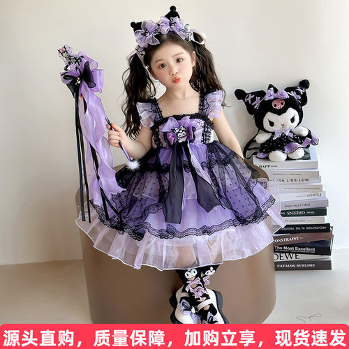 库洛米吊带蛋糕裙全套价美质优